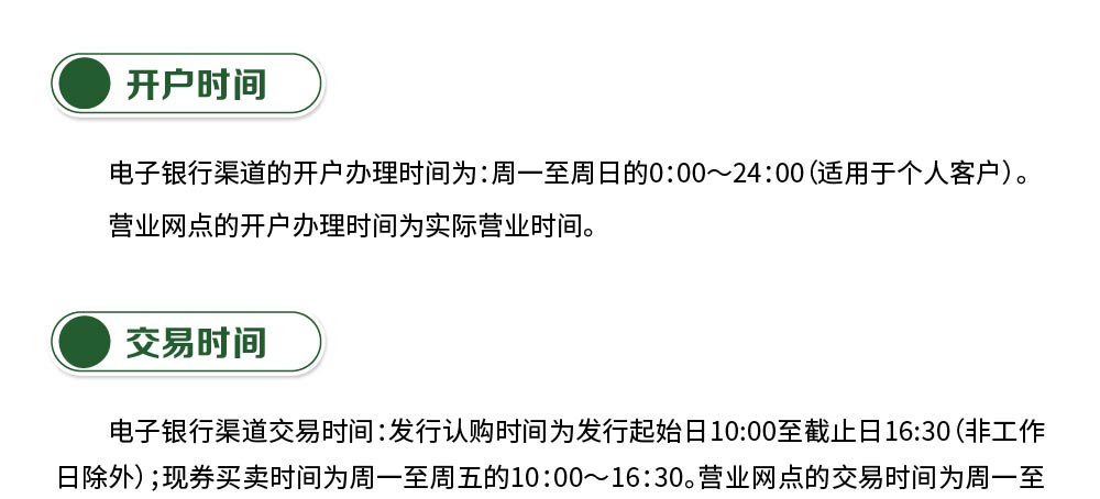 中国工商银行中国网站