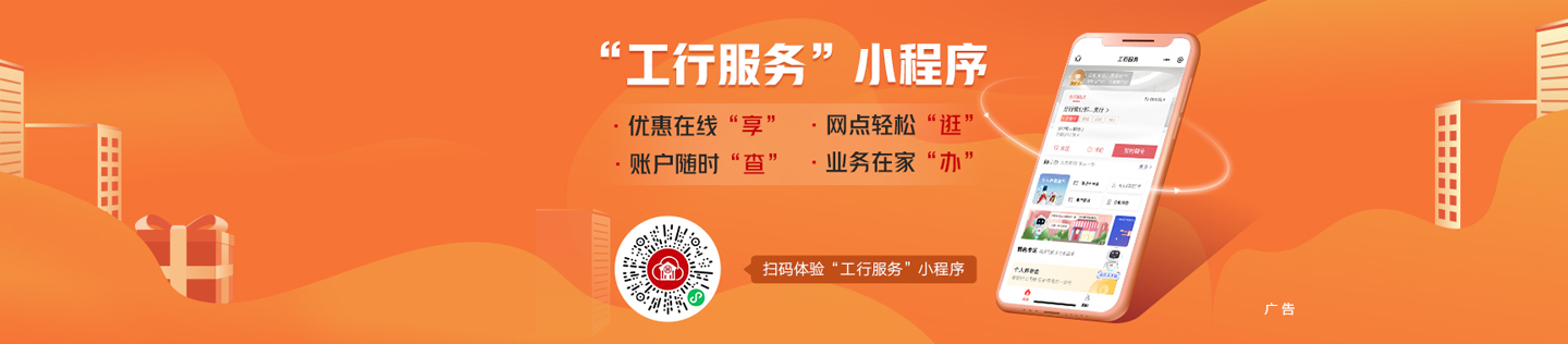 客户服务小程序