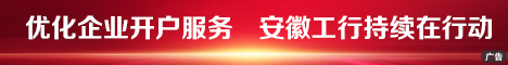 企业开户服务