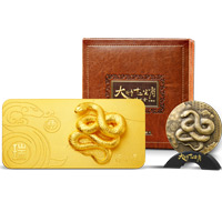 祥瑞蛇珍藏版图片